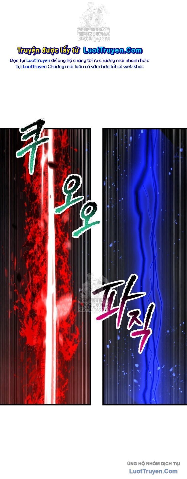 đọc truyện Anh Hùng Mạnh Nhất? Ta Không Làm Lâu Rồi! Chương 272 ảnh 66 tại Thiên Thai Truyện