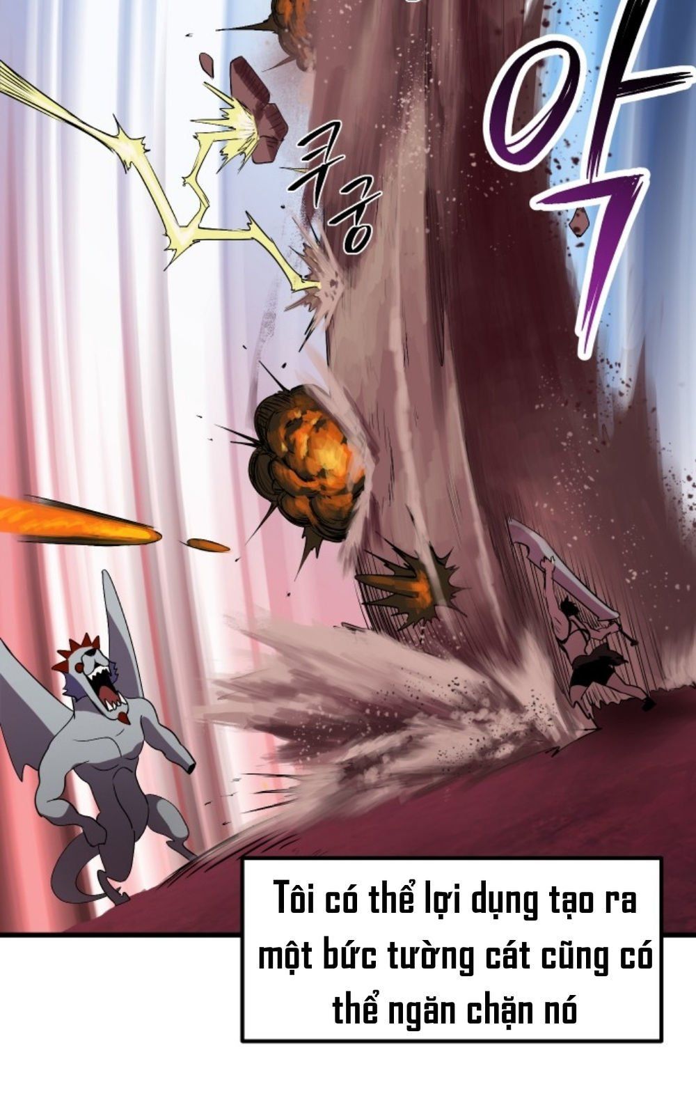 đọc truyện Anh Hùng Mạnh Nhất? Ta Không Làm Lâu Rồi! Chương 3 ảnh 72 tại Thiên Thai Truyện