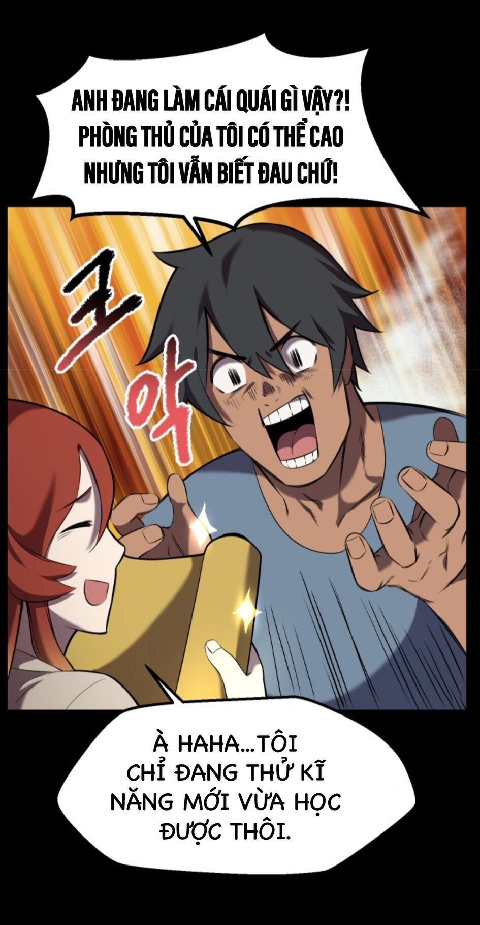 đọc truyện Anh Hùng Mạnh Nhất? Ta Không Làm Lâu Rồi! Chương 33 ảnh 12 tại Thiên Thai Truyện