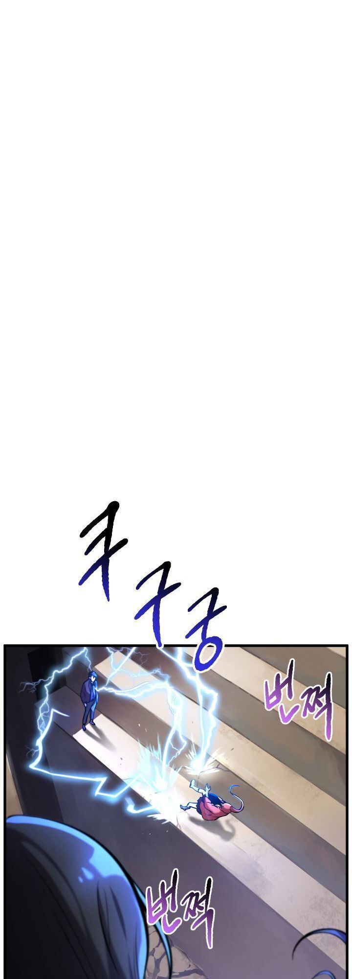 đọc truyện Anh Hùng Mạnh Nhất? Ta Không Làm Lâu Rồi! Chương 34 ảnh 22 tại Thiên Thai Truyện