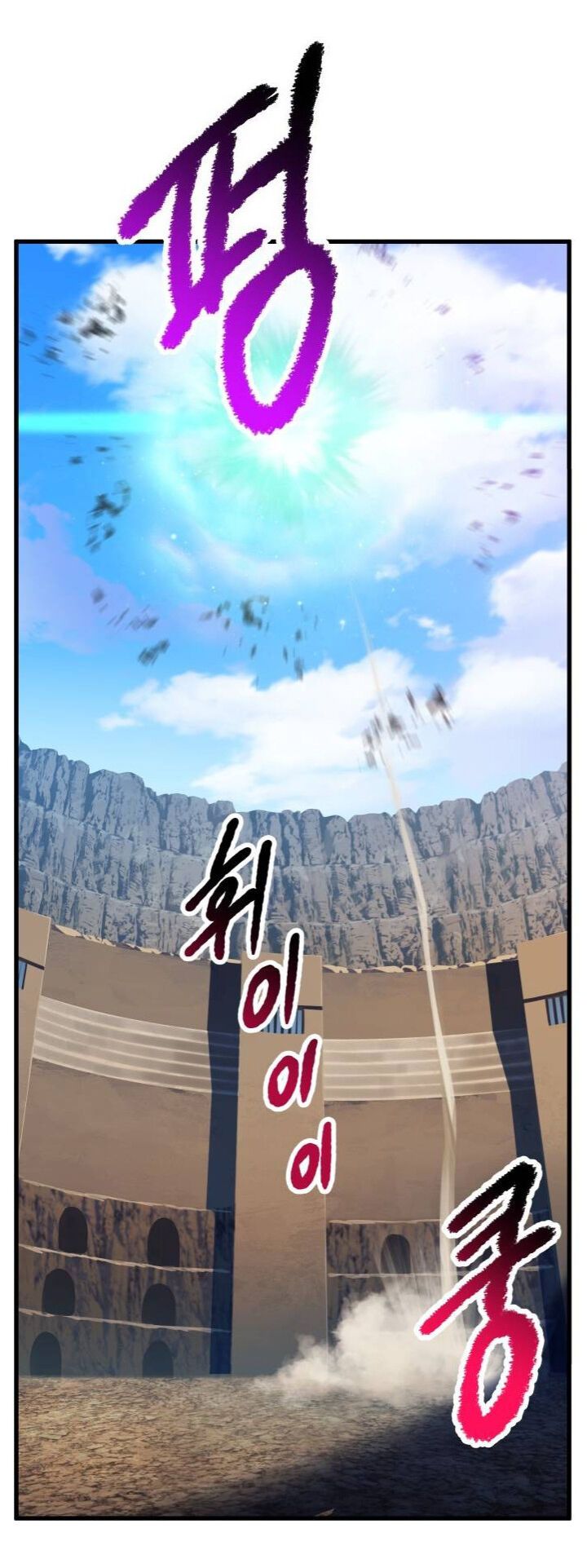 đọc truyện Anh Hùng Mạnh Nhất? Ta Không Làm Lâu Rồi! Chương 38 ảnh 25 tại Thiên Thai Truyện