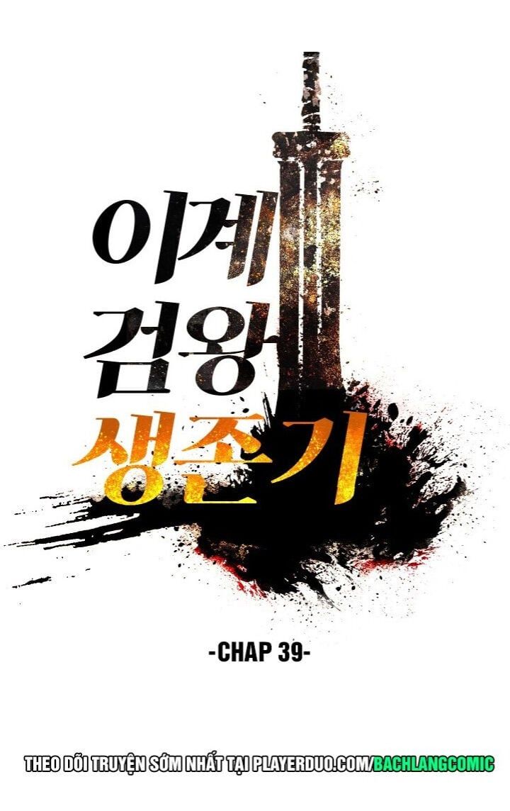 đọc truyện Anh Hùng Mạnh Nhất? Ta Không Làm Lâu Rồi! Chương 39 ảnh 8 tại Thiên Thai Truyện