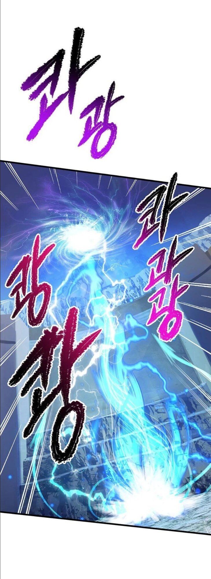 đọc truyện Anh Hùng Mạnh Nhất? Ta Không Làm Lâu Rồi! Chương 41 ảnh 56 tại Thiên Thai Truyện