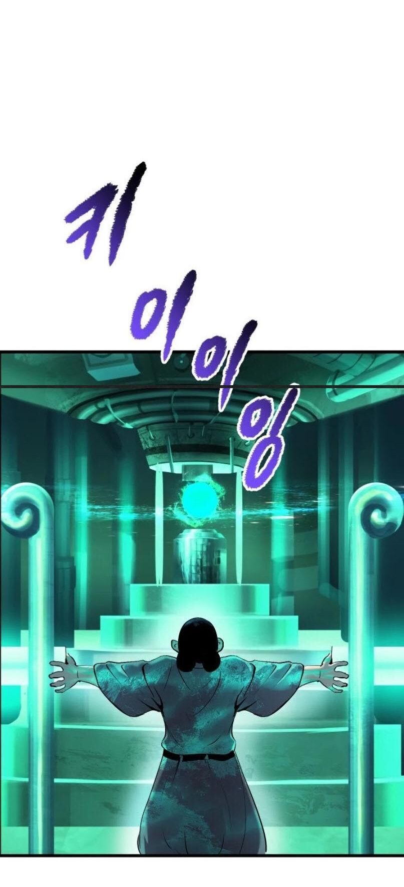 đọc truyện Anh Hùng Mạnh Nhất? Ta Không Làm Lâu Rồi! Chương 42 ảnh 79 tại Thiên Thai Truyện