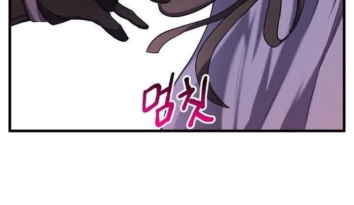 đọc truyện Anh Hùng Mạnh Nhất? Ta Không Làm Lâu Rồi! Chương 44 ảnh 43 tại Thiên Thai Truyện