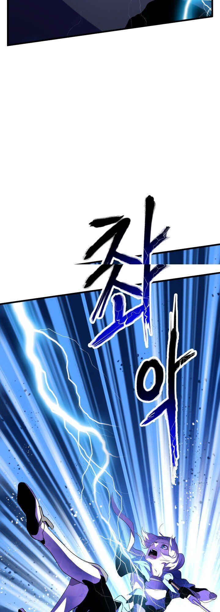 đọc truyện Anh Hùng Mạnh Nhất? Ta Không Làm Lâu Rồi! Chương 51 ảnh 55 tại Thiên Thai Truyện