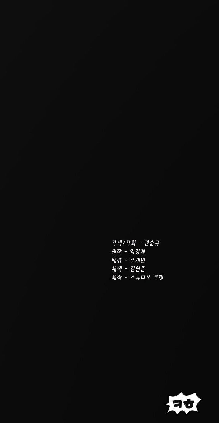 đọc truyện Anh Hùng Mạnh Nhất? Ta Không Làm Lâu Rồi! Chương 51 ảnh 79 tại Thiên Thai Truyện