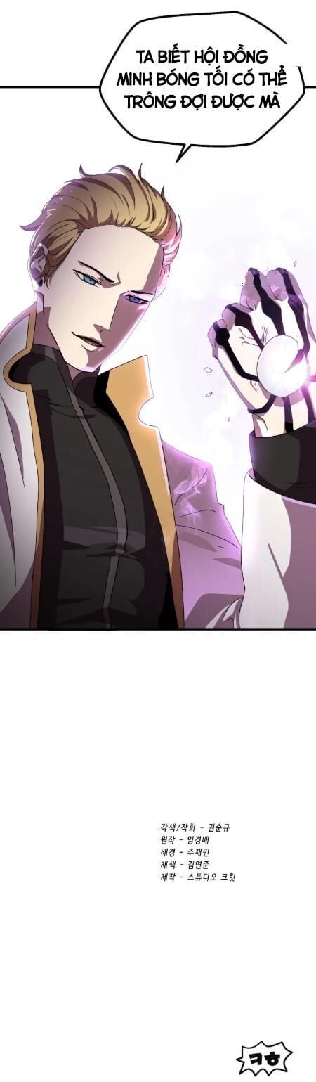 đọc truyện Anh Hùng Mạnh Nhất? Ta Không Làm Lâu Rồi! Chương 53 ảnh 68 tại Thiên Thai Truyện