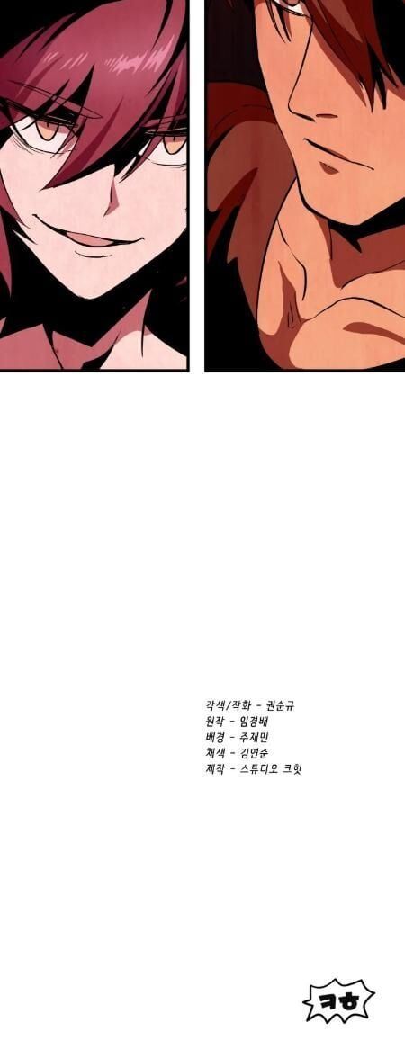 đọc truyện Anh Hùng Mạnh Nhất? Ta Không Làm Lâu Rồi! Chương 54 ảnh 67 tại Thiên Thai Truyện