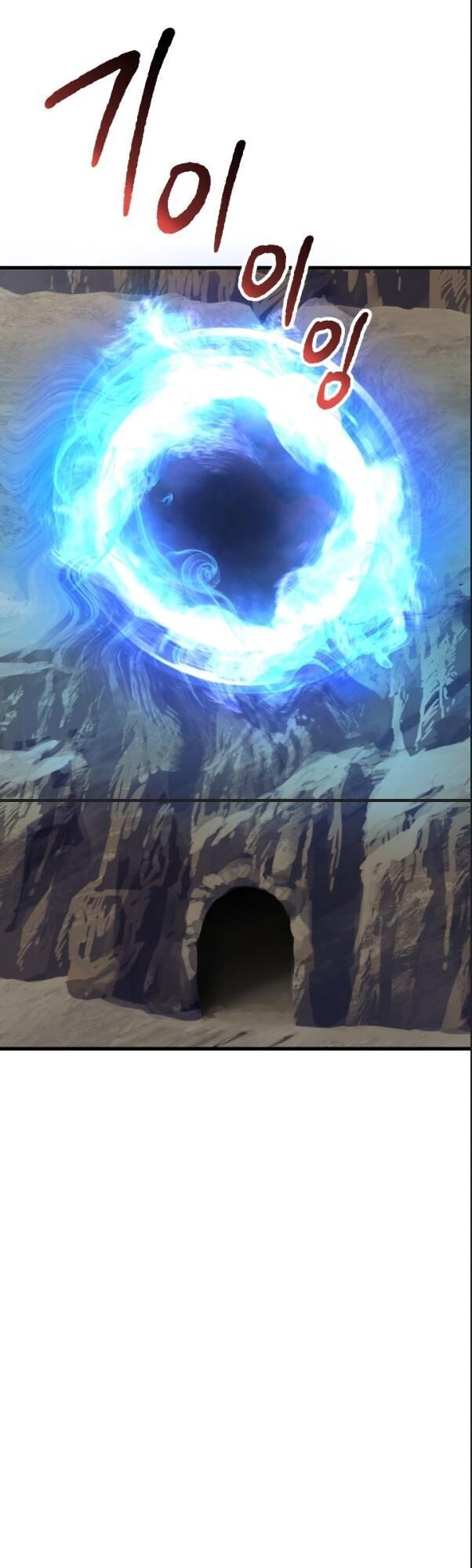 đọc truyện Anh Hùng Mạnh Nhất? Ta Không Làm Lâu Rồi! Chương 55 ảnh 4 tại Thiên Thai Truyện