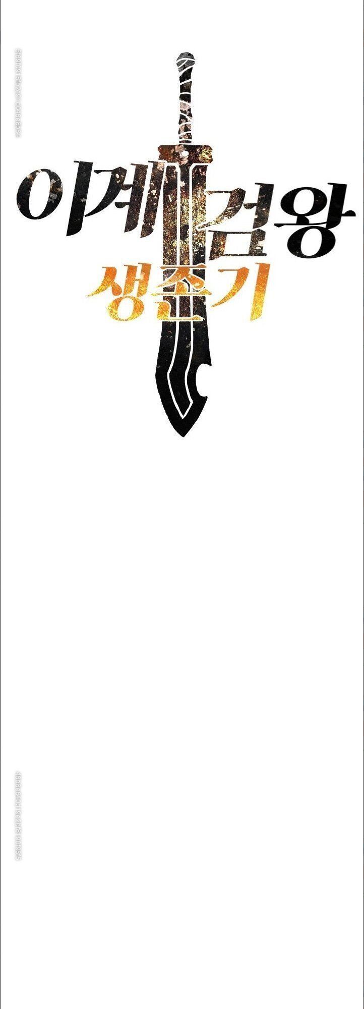 đọc truyện Anh Hùng Mạnh Nhất? Ta Không Làm Lâu Rồi! Chương 56 ảnh 24 tại Thiên Thai Truyện