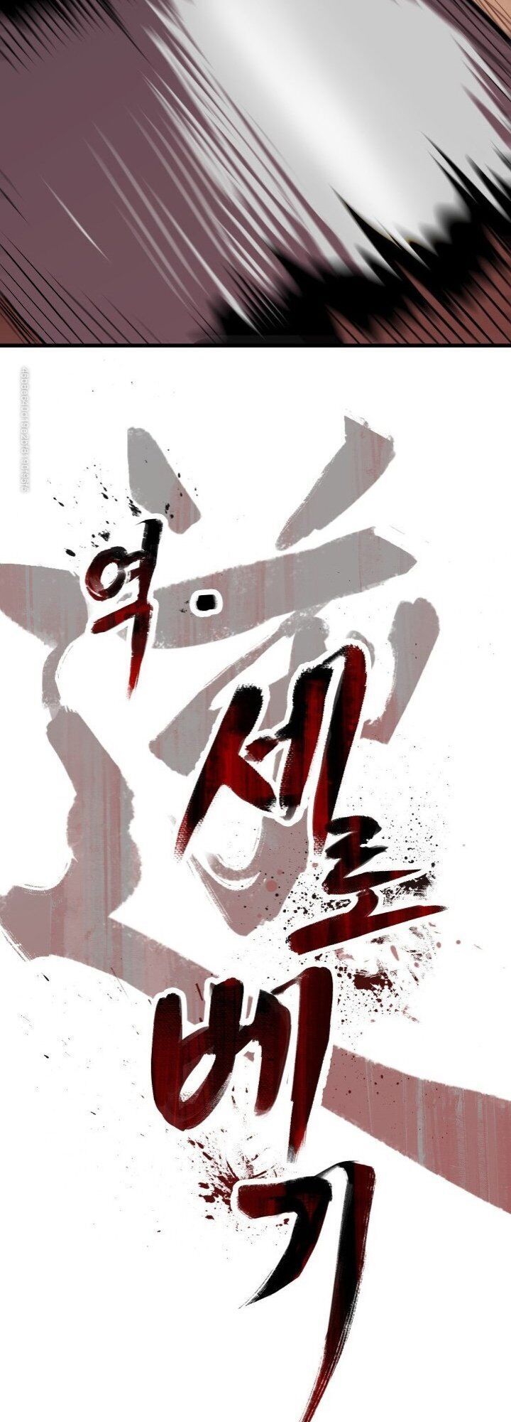 đọc truyện Anh Hùng Mạnh Nhất? Ta Không Làm Lâu Rồi! Chương 56 ảnh 97 tại Thiên Thai Truyện