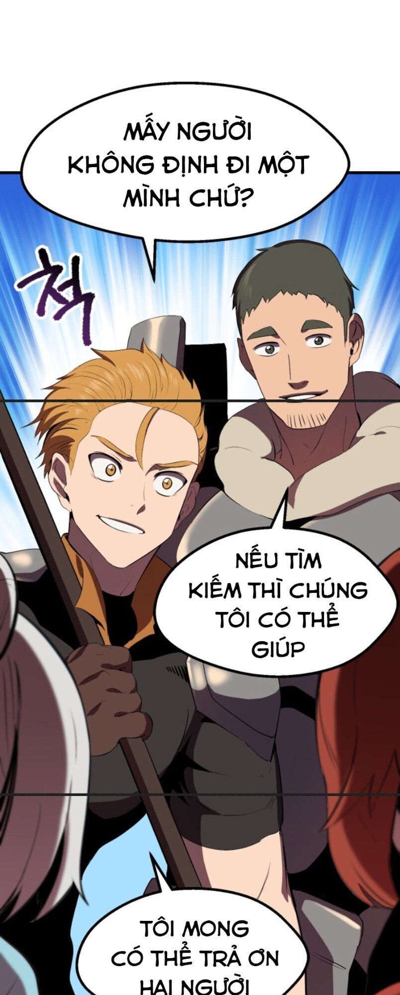 đọc truyện Anh Hùng Mạnh Nhất? Ta Không Làm Lâu Rồi! Chương 58 ảnh 107 tại Thiên Thai Truyện