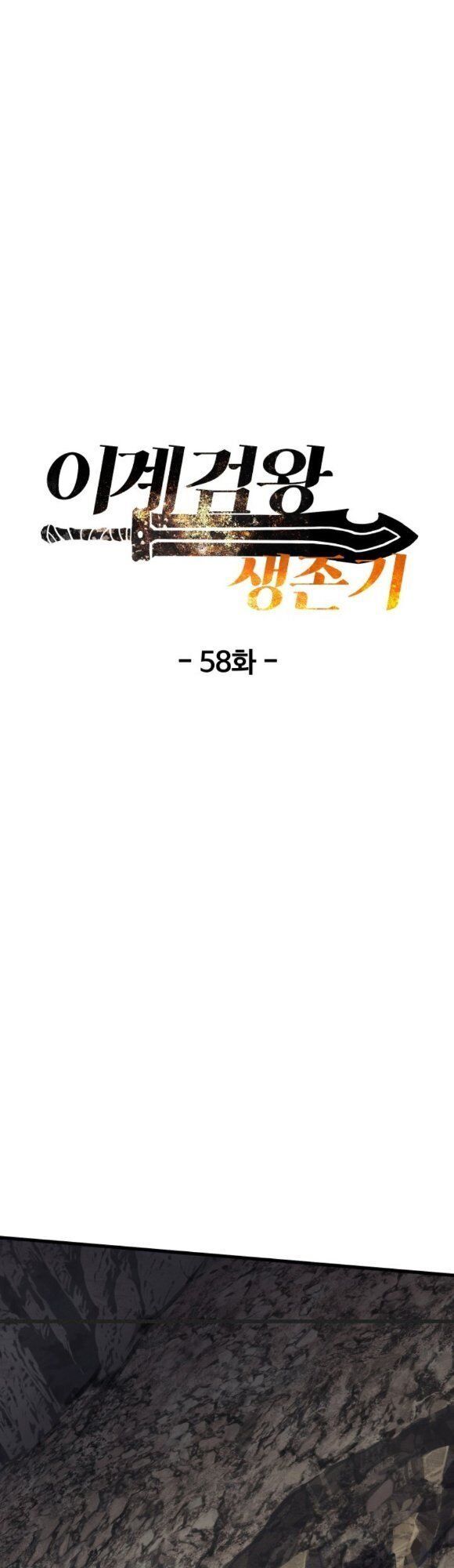 đọc truyện Anh Hùng Mạnh Nhất? Ta Không Làm Lâu Rồi! Chương 58 ảnh 71 tại Thiên Thai Truyện
