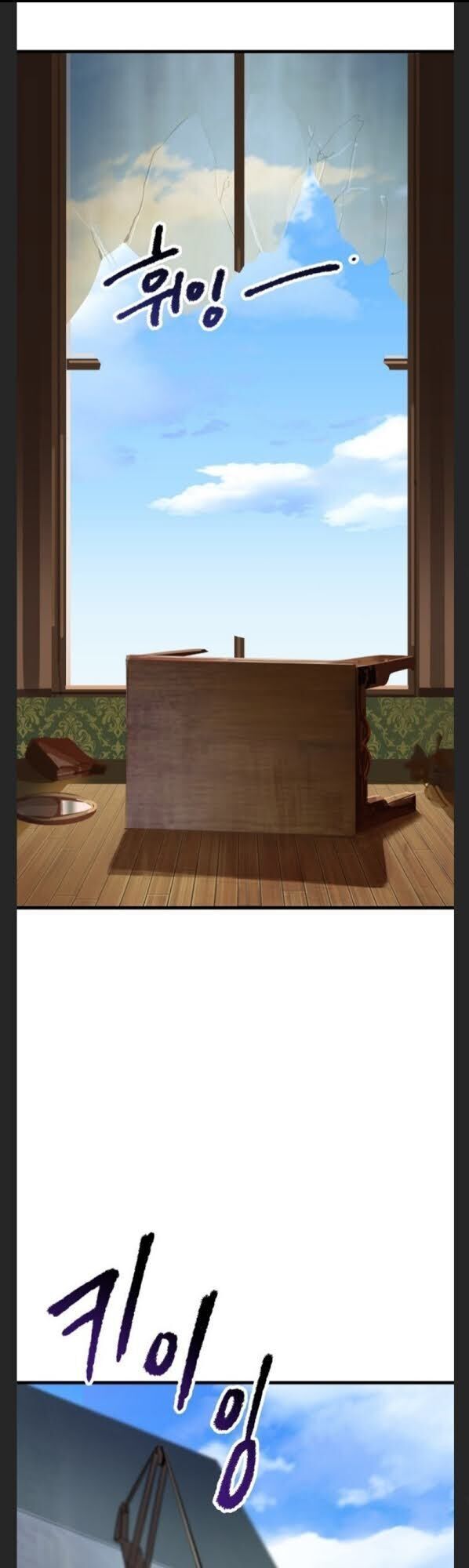 đọc truyện Anh Hùng Mạnh Nhất? Ta Không Làm Lâu Rồi! Chương 60 ảnh 16 tại Thiên Thai Truyện