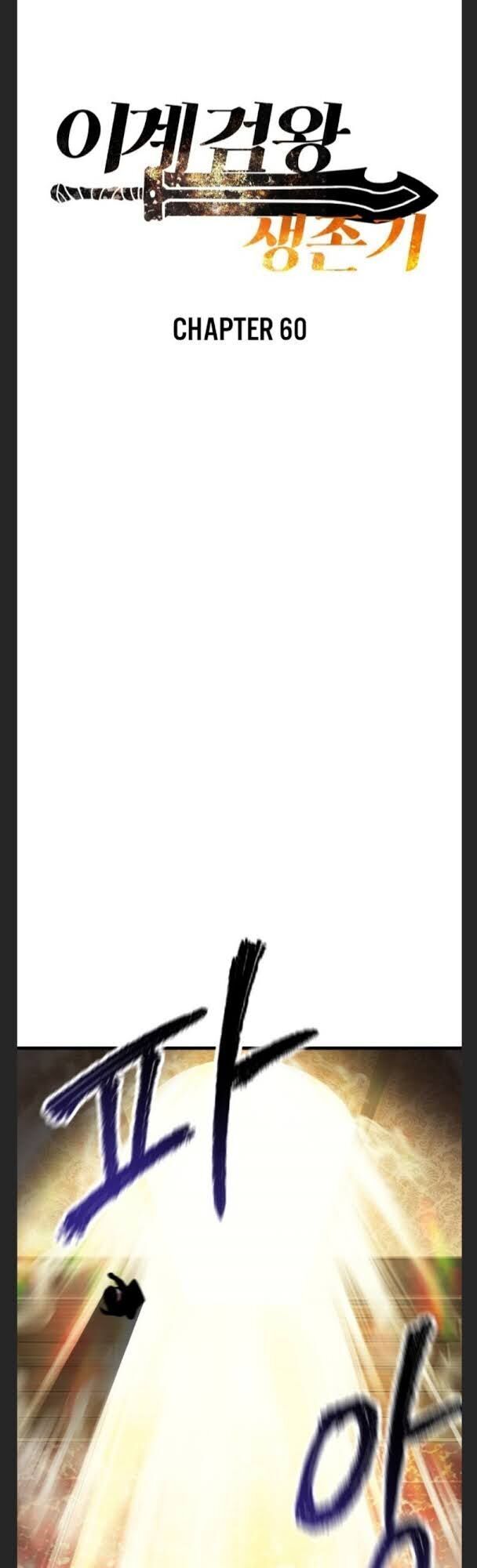 đọc truyện Anh Hùng Mạnh Nhất? Ta Không Làm Lâu Rồi! Chương 60 ảnh 11 tại Thiên Thai Truyện