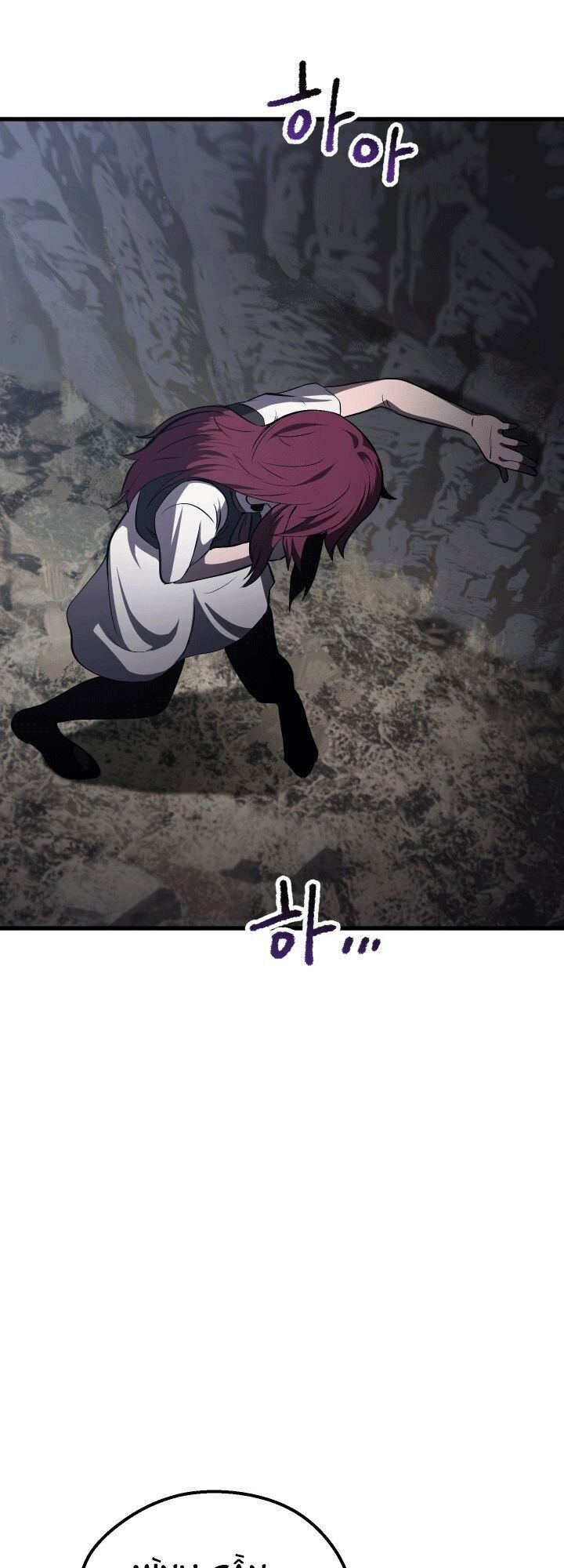 đọc truyện Anh Hùng Mạnh Nhất? Ta Không Làm Lâu Rồi! Chương 61 ảnh 100 tại Thiên Thai Truyện