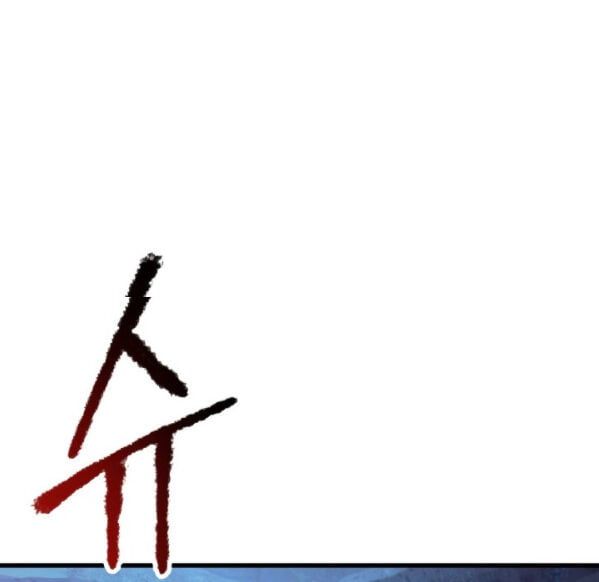 đọc truyện Anh Hùng Mạnh Nhất? Ta Không Làm Lâu Rồi! Chương 64 ảnh 109 tại Thiên Thai Truyện