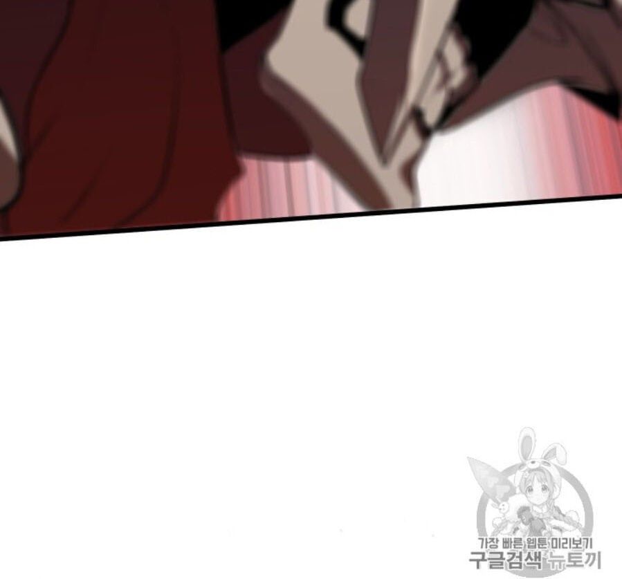 đọc truyện Anh Hùng Mạnh Nhất? Ta Không Làm Lâu Rồi! Chương 65 ảnh 107 tại Thiên Thai Truyện