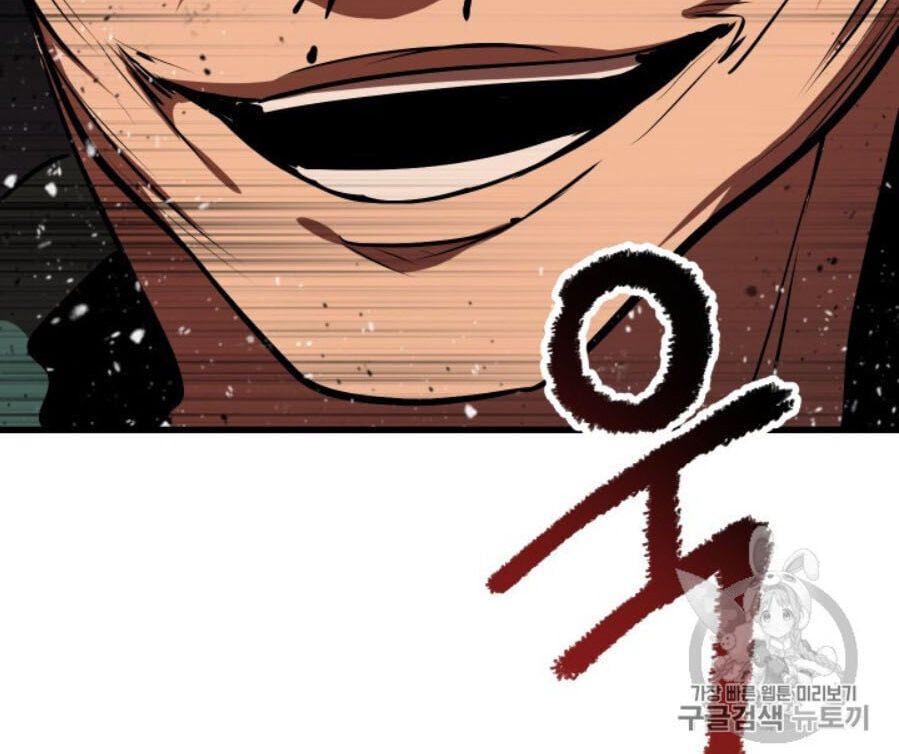 đọc truyện Anh Hùng Mạnh Nhất? Ta Không Làm Lâu Rồi! Chương 65 ảnh 109 tại Thiên Thai Truyện