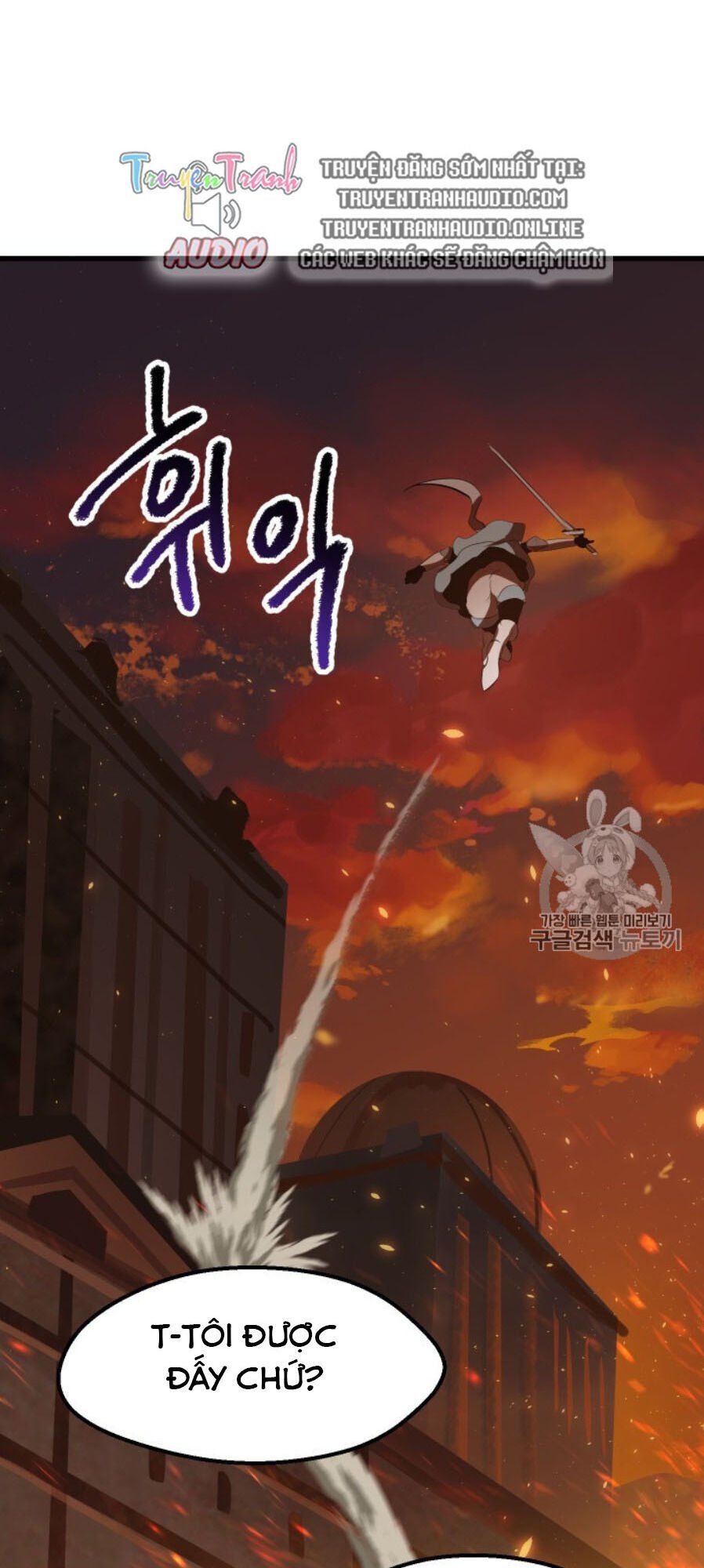 đọc truyện Anh Hùng Mạnh Nhất? Ta Không Làm Lâu Rồi! Chương 65 ảnh 140 tại Thiên Thai Truyện