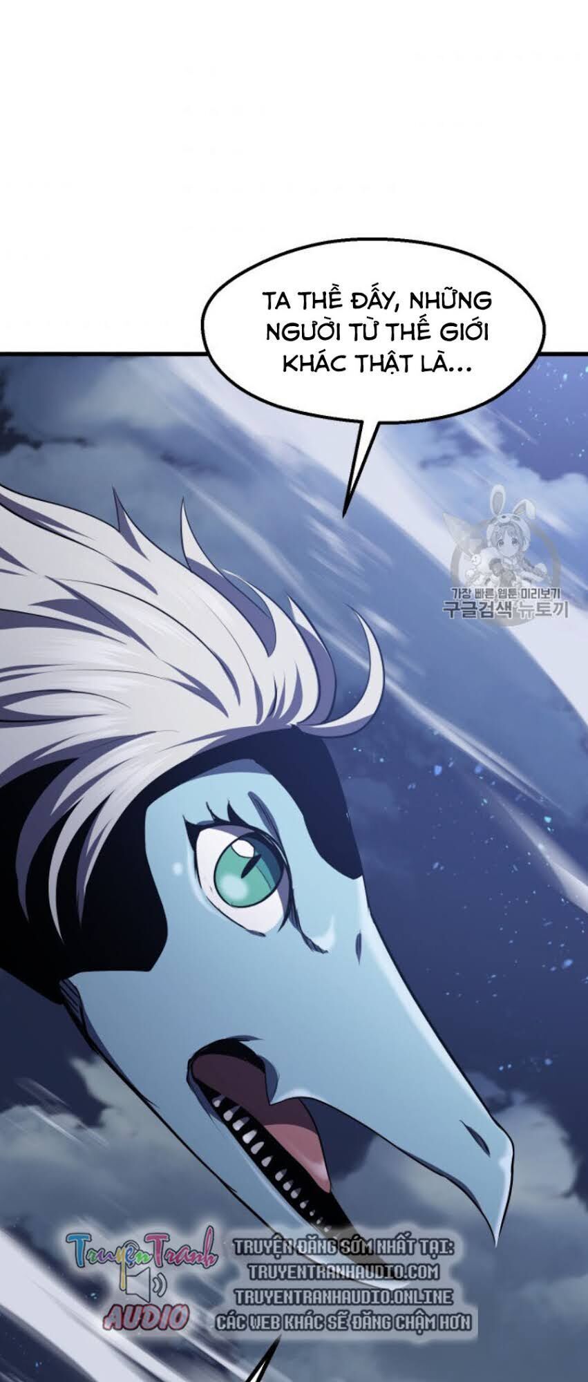 đọc truyện Anh Hùng Mạnh Nhất? Ta Không Làm Lâu Rồi! Chương 65 ảnh 158 tại Thiên Thai Truyện