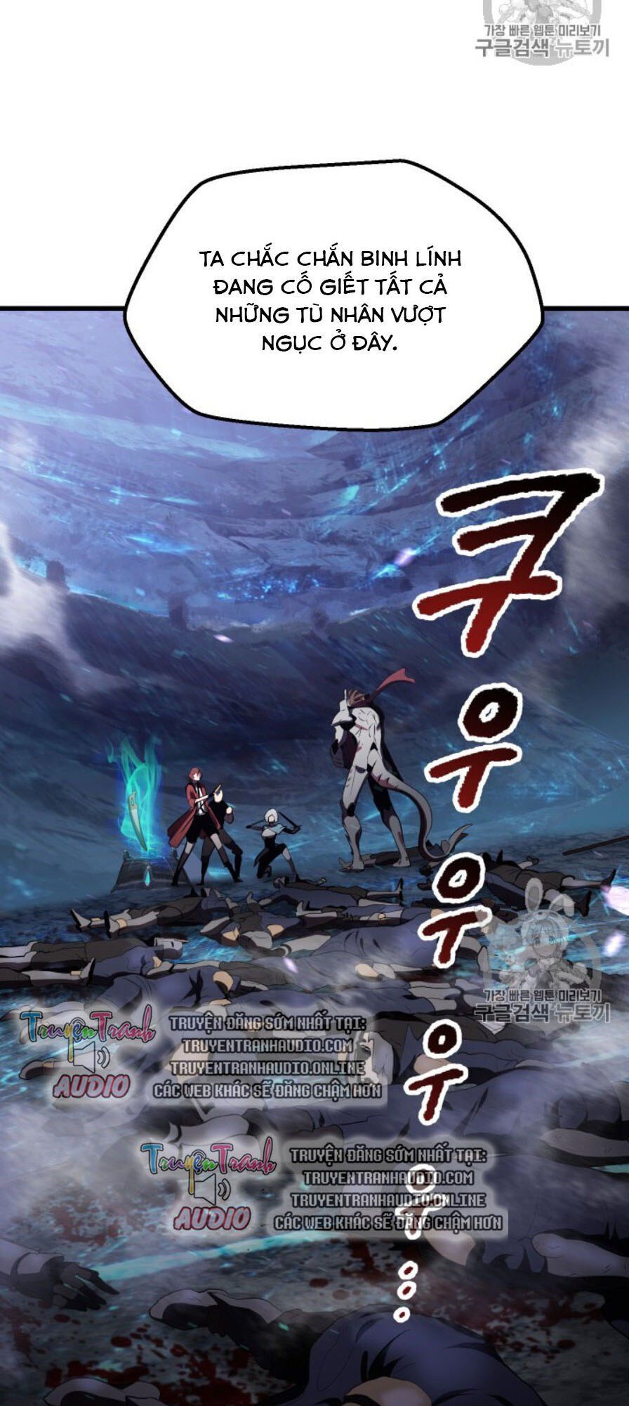 đọc truyện Anh Hùng Mạnh Nhất? Ta Không Làm Lâu Rồi! Chương 65 ảnh 21 tại Thiên Thai Truyện