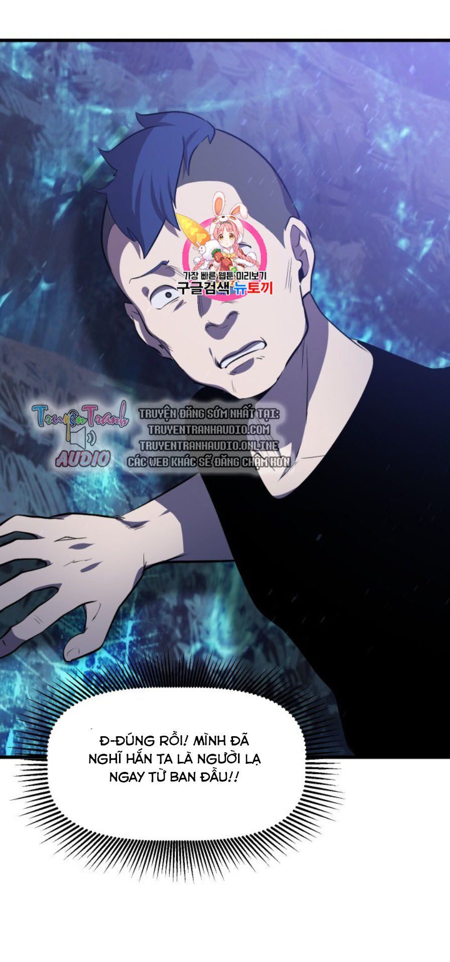 đọc truyện Anh Hùng Mạnh Nhất? Ta Không Làm Lâu Rồi! Chương 65 ảnh 4 tại Thiên Thai Truyện