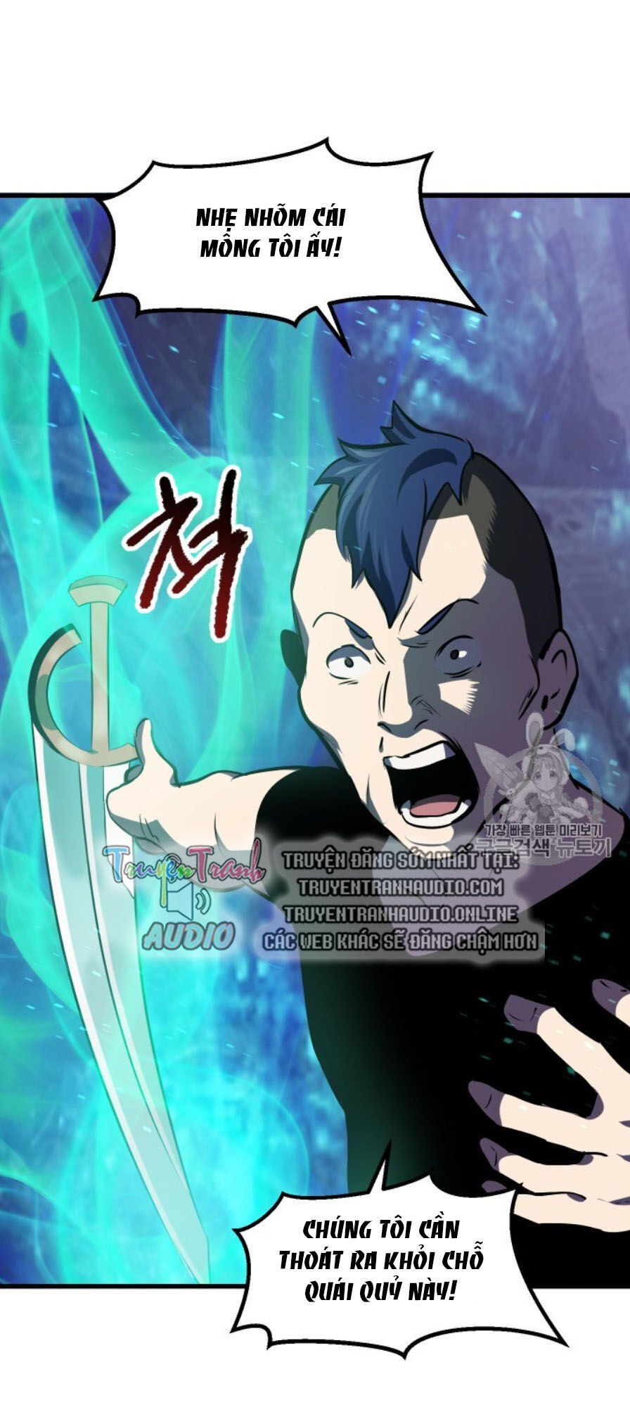 đọc truyện Anh Hùng Mạnh Nhất? Ta Không Làm Lâu Rồi! Chương 65 ảnh 23 tại Thiên Thai Truyện