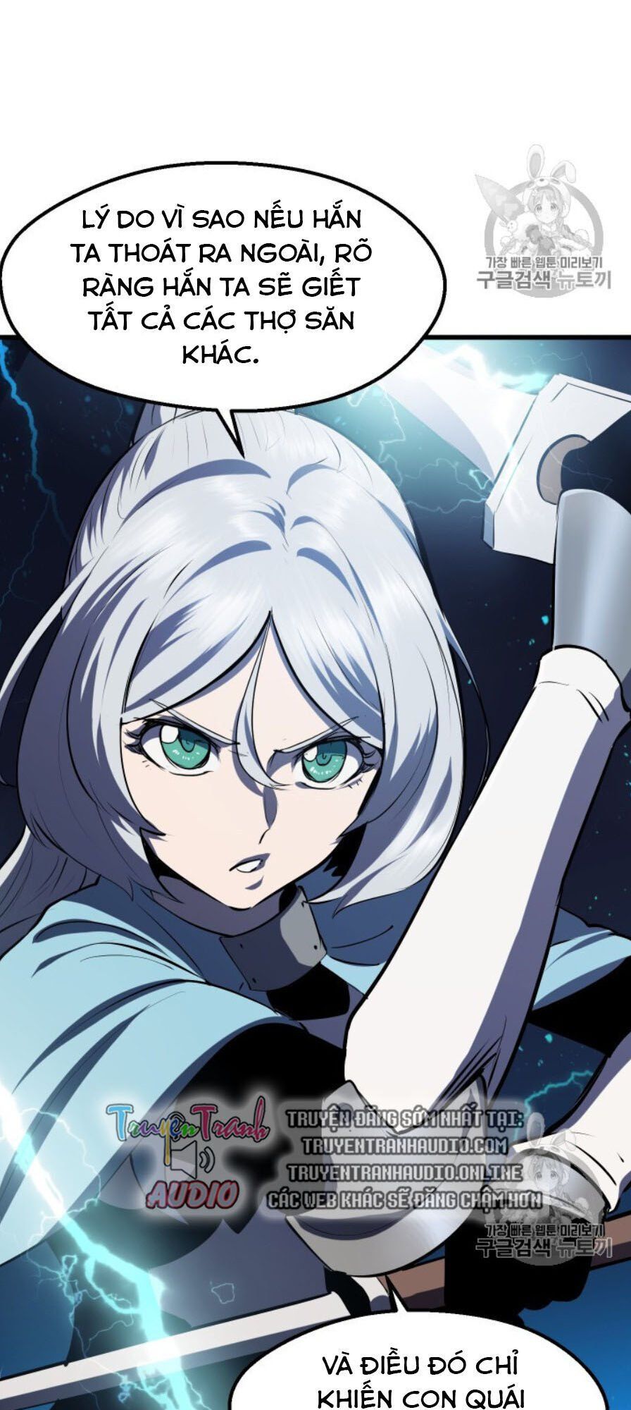 đọc truyện Anh Hùng Mạnh Nhất? Ta Không Làm Lâu Rồi! Chương 65 ảnh 31 tại Thiên Thai Truyện