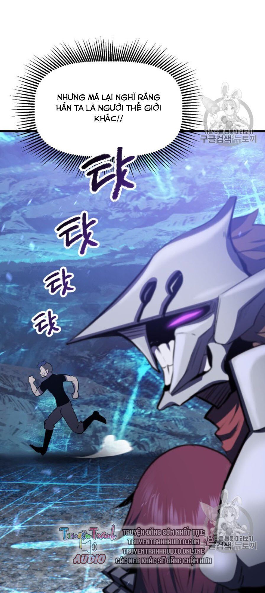 đọc truyện Anh Hùng Mạnh Nhất? Ta Không Làm Lâu Rồi! Chương 65 ảnh 5 tại Thiên Thai Truyện