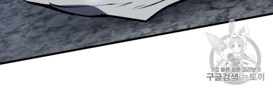 đọc truyện Anh Hùng Mạnh Nhất? Ta Không Làm Lâu Rồi! Chương 65 ảnh 36 tại Thiên Thai Truyện