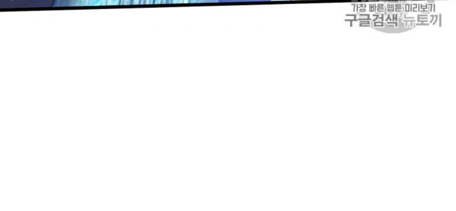 đọc truyện Anh Hùng Mạnh Nhất? Ta Không Làm Lâu Rồi! Chương 65 ảnh 65 tại Thiên Thai Truyện