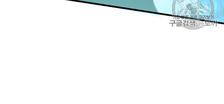 đọc truyện Anh Hùng Mạnh Nhất? Ta Không Làm Lâu Rồi! Chương 65 ảnh 71 tại Thiên Thai Truyện