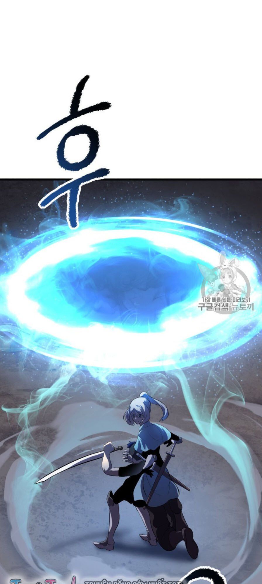 đọc truyện Anh Hùng Mạnh Nhất? Ta Không Làm Lâu Rồi! Chương 65 ảnh 72 tại Thiên Thai Truyện