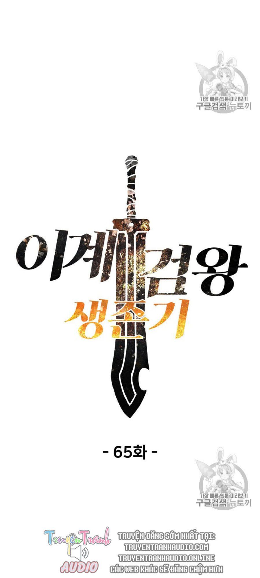 đọc truyện Anh Hùng Mạnh Nhất? Ta Không Làm Lâu Rồi! Chương 65 ảnh 88 tại Thiên Thai Truyện