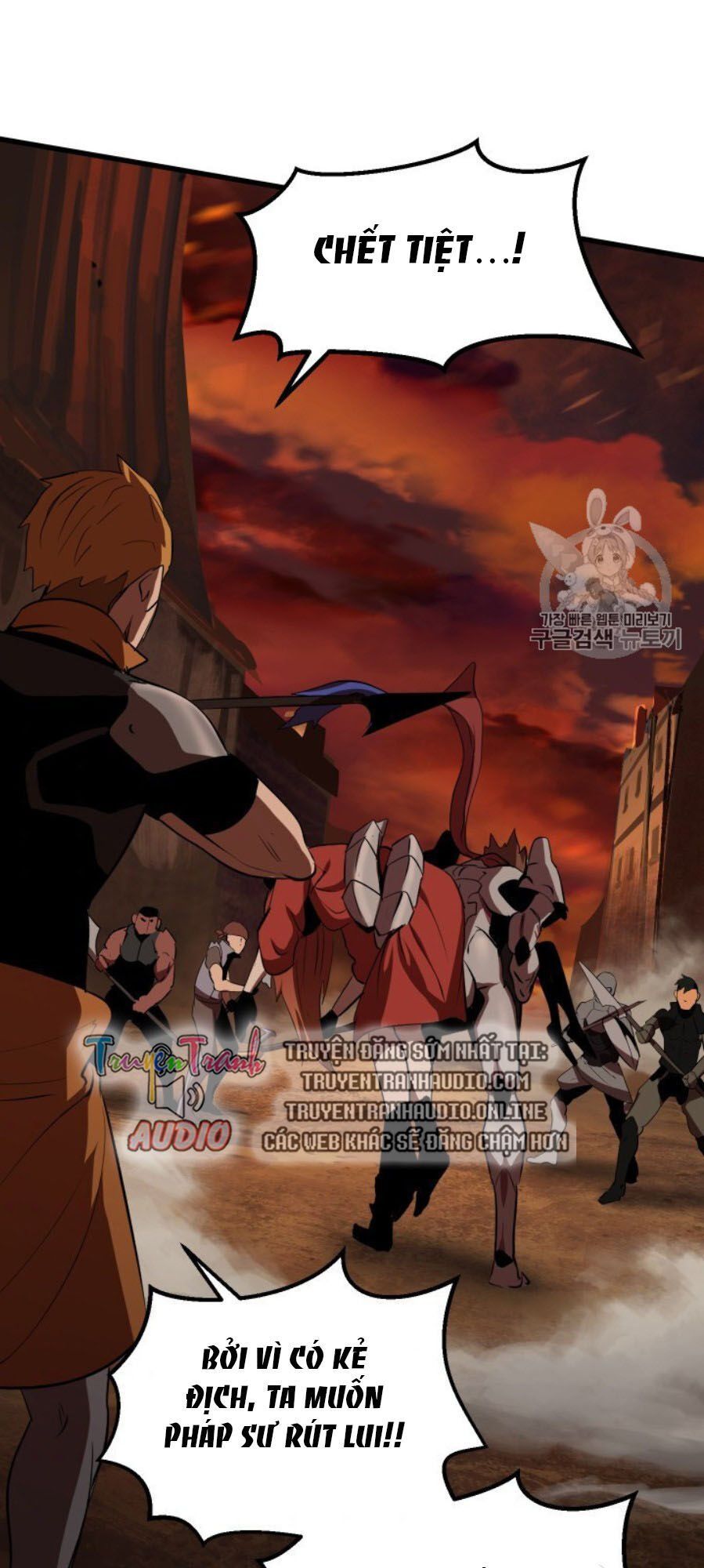 đọc truyện Anh Hùng Mạnh Nhất? Ta Không Làm Lâu Rồi! Chương 65 ảnh 94 tại Thiên Thai Truyện