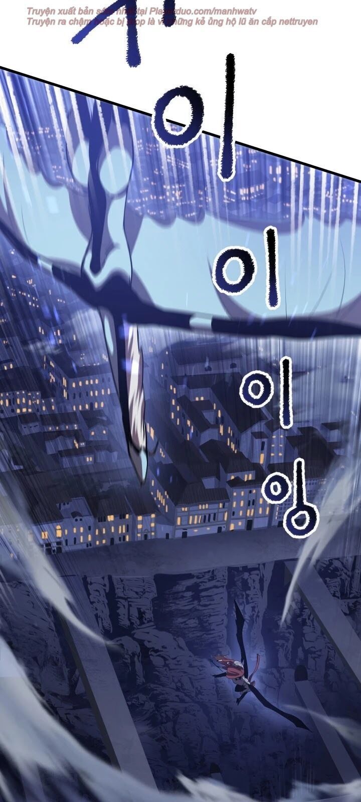 đọc truyện Anh Hùng Mạnh Nhất? Ta Không Làm Lâu Rồi! Chương 66 ảnh 18 tại Thiên Thai Truyện