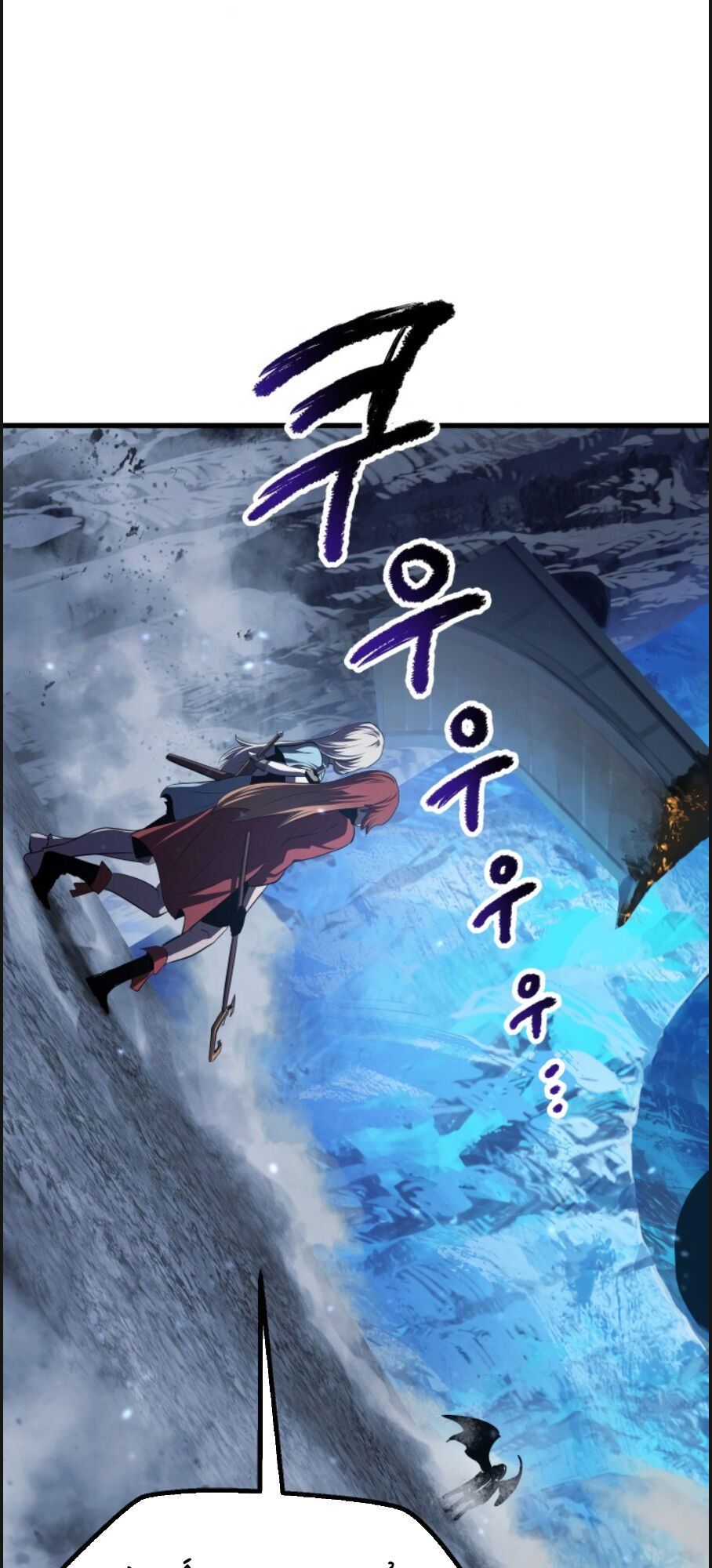 đọc truyện Anh Hùng Mạnh Nhất? Ta Không Làm Lâu Rồi! Chương 67 ảnh 168 tại Thiên Thai Truyện