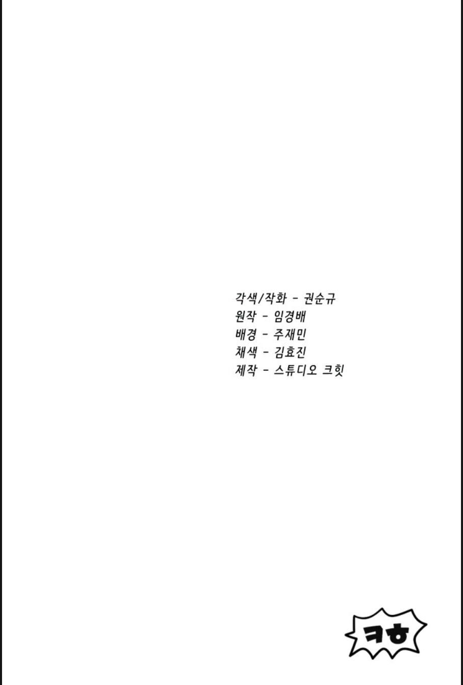 đọc truyện Anh Hùng Mạnh Nhất? Ta Không Làm Lâu Rồi! Chương 67 ảnh 171 tại Thiên Thai Truyện