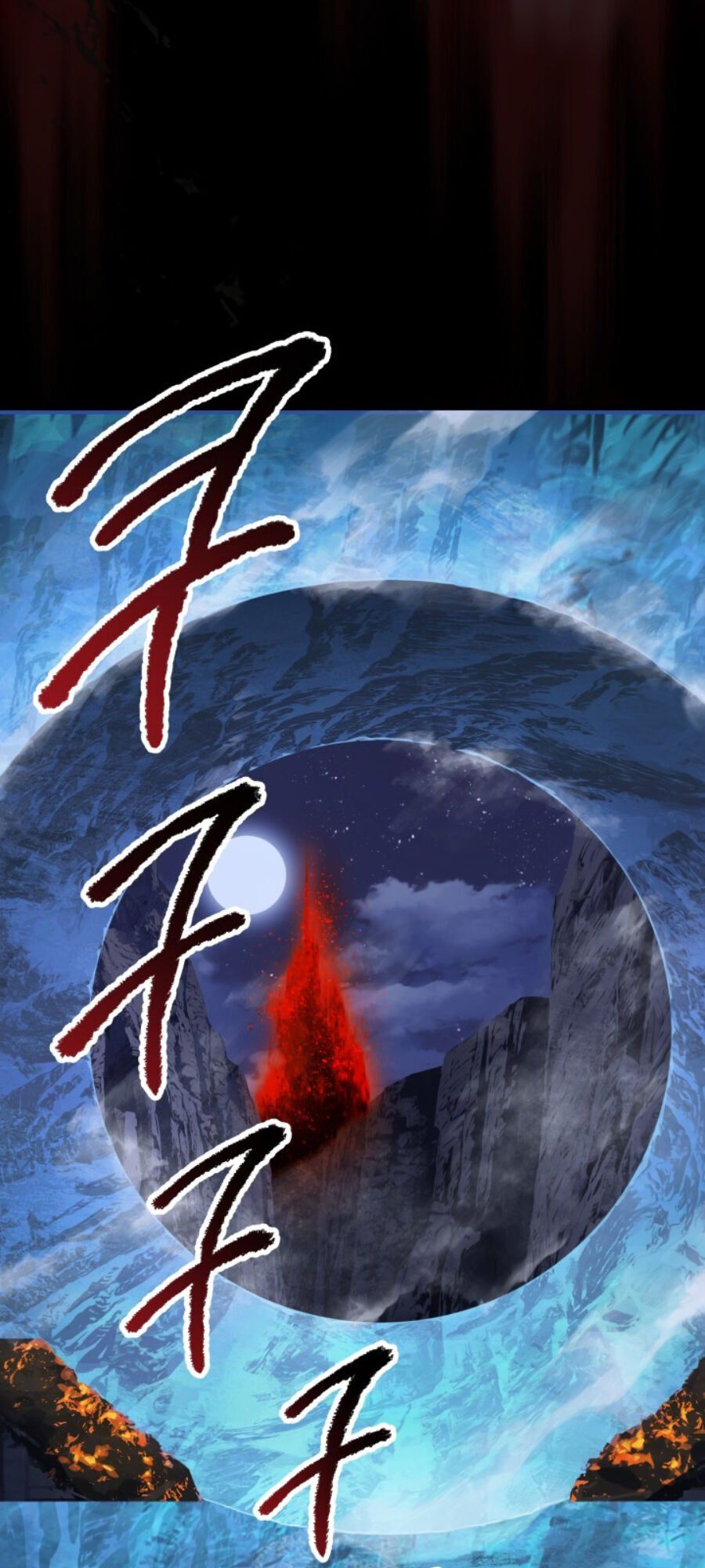 đọc truyện Anh Hùng Mạnh Nhất? Ta Không Làm Lâu Rồi! Chương 68 ảnh 28 tại Thiên Thai Truyện