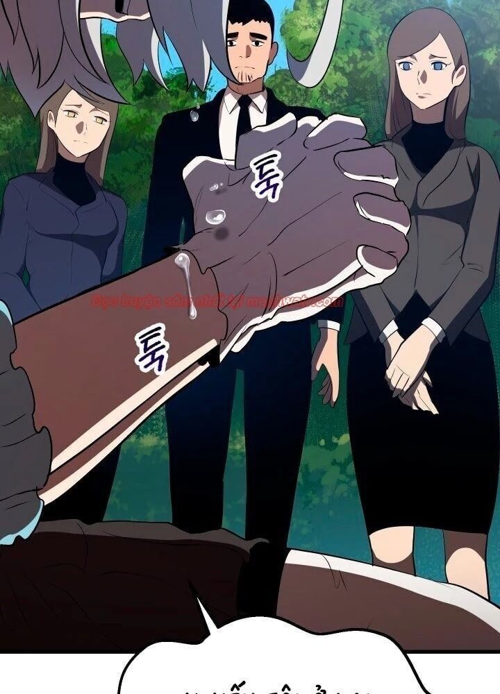 đọc truyện Anh Hùng Mạnh Nhất? Ta Không Làm Lâu Rồi! Chương 70.1 ảnh 41 tại Thiên Thai Truyện