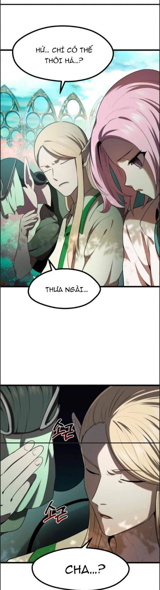 đọc truyện Anh Hùng Mạnh Nhất? Ta Không Làm Lâu Rồi! Chương 75 ảnh 37 tại Thiên Thai Truyện