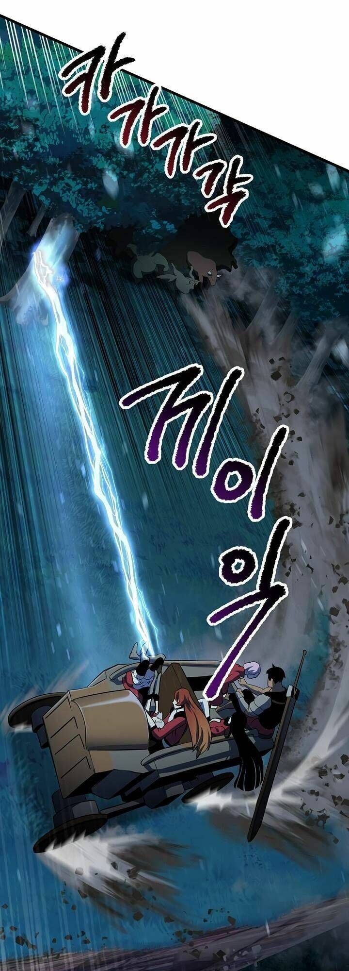 đọc truyện Anh Hùng Mạnh Nhất? Ta Không Làm Lâu Rồi! Chương 79 ảnh 32 tại Thiên Thai Truyện