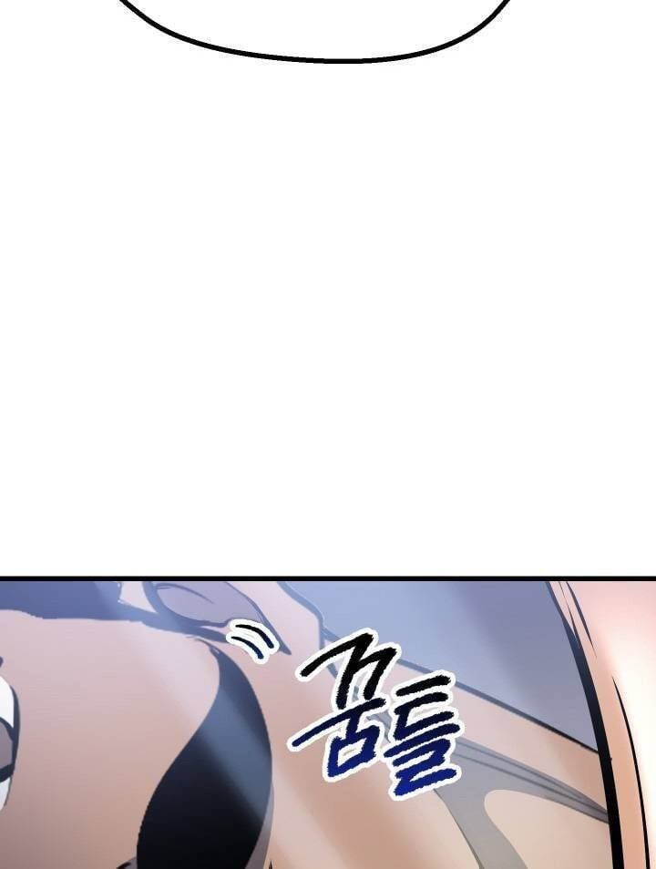 đọc truyện Anh Hùng Mạnh Nhất? Ta Không Làm Lâu Rồi! Chương 86 ảnh 67 tại Thiên Thai Truyện