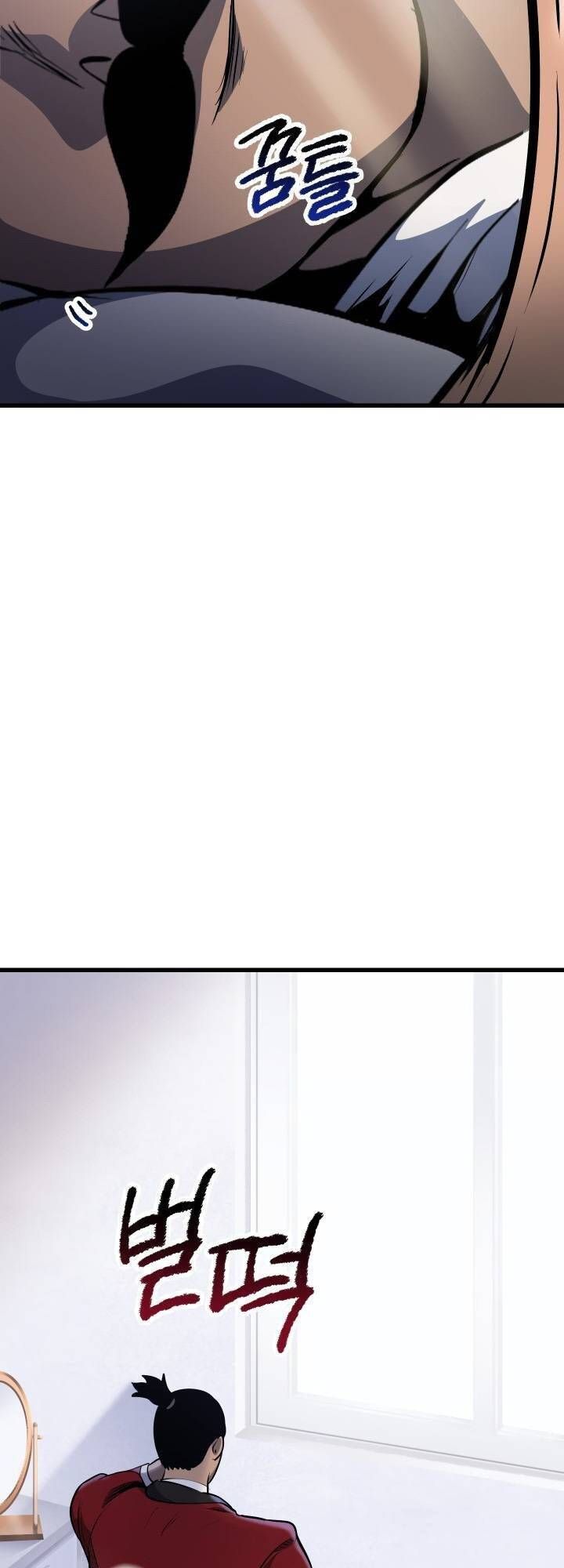 đọc truyện Anh Hùng Mạnh Nhất? Ta Không Làm Lâu Rồi! Chương 86 ảnh 68 tại Thiên Thai Truyện