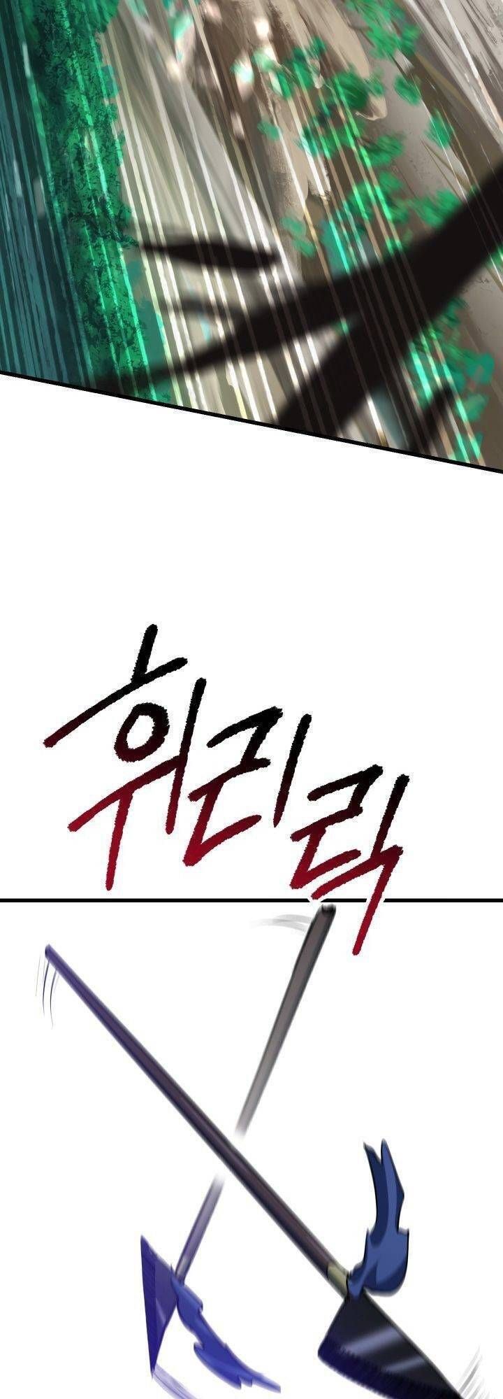 đọc truyện Anh Hùng Mạnh Nhất? Ta Không Làm Lâu Rồi! Chương 87 ảnh 44 tại Thiên Thai Truyện