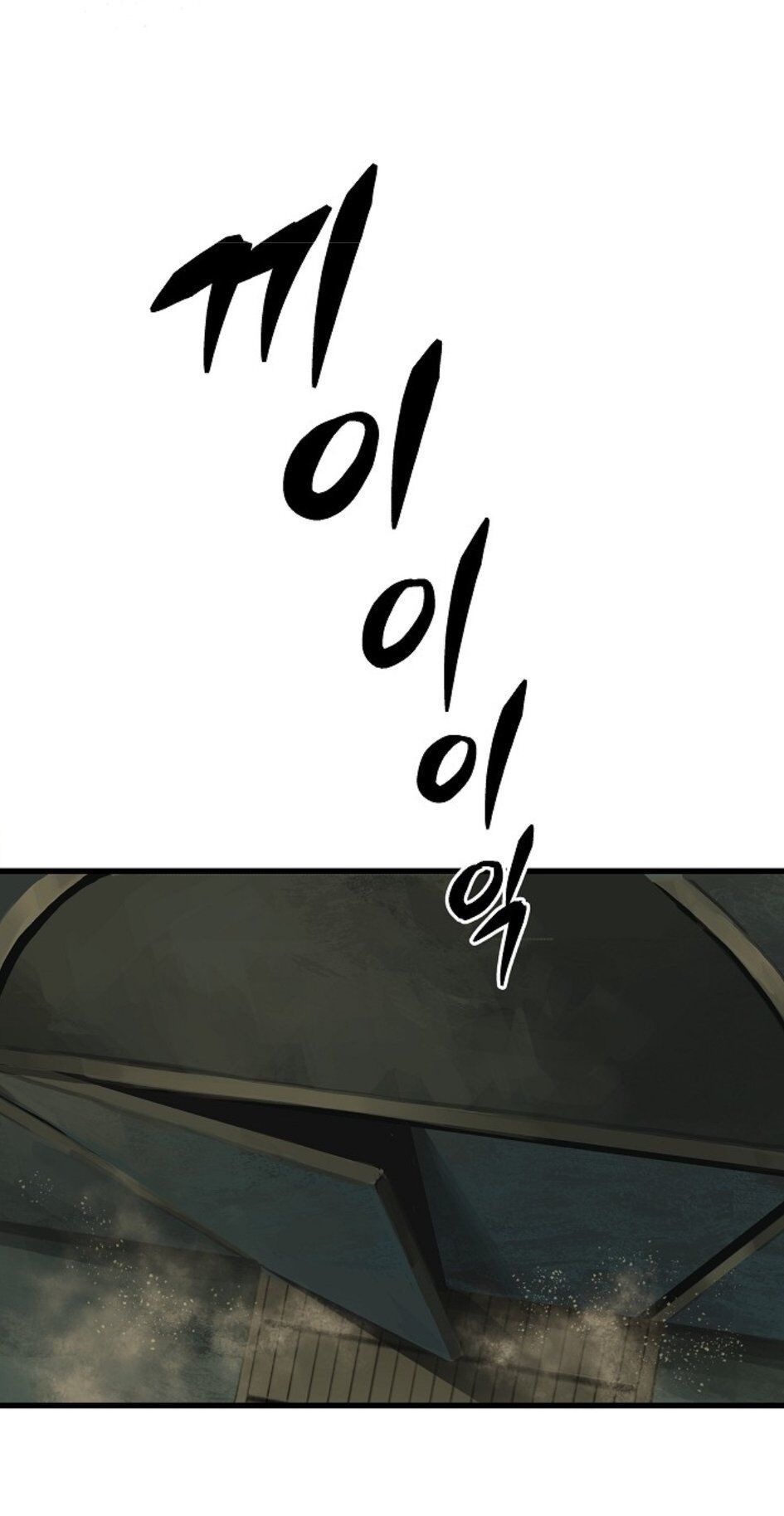 đọc truyện Anh Hùng Mạnh Nhất? Ta Không Làm Lâu Rồi! Chương 9 ảnh 23 tại Thiên Thai Truyện