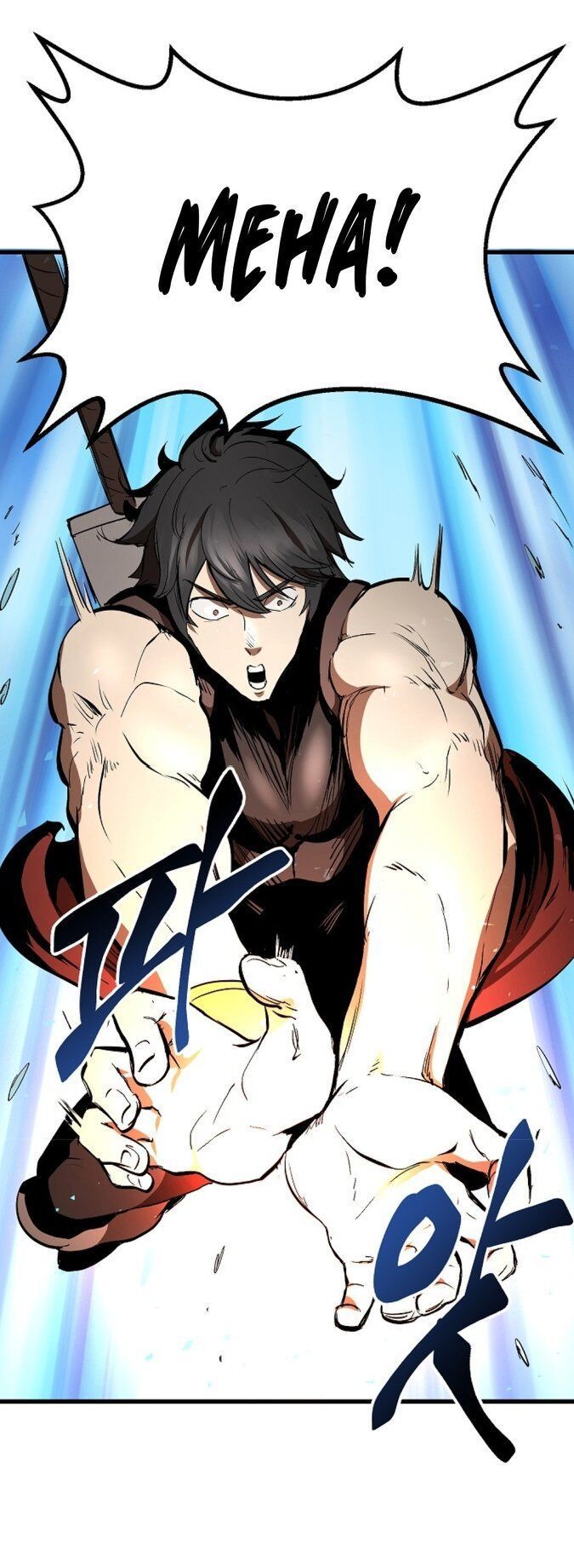 đọc truyện Anh Hùng Mạnh Nhất? Ta Không Làm Lâu Rồi! Chương 9 ảnh 10 tại Thiên Thai Truyện