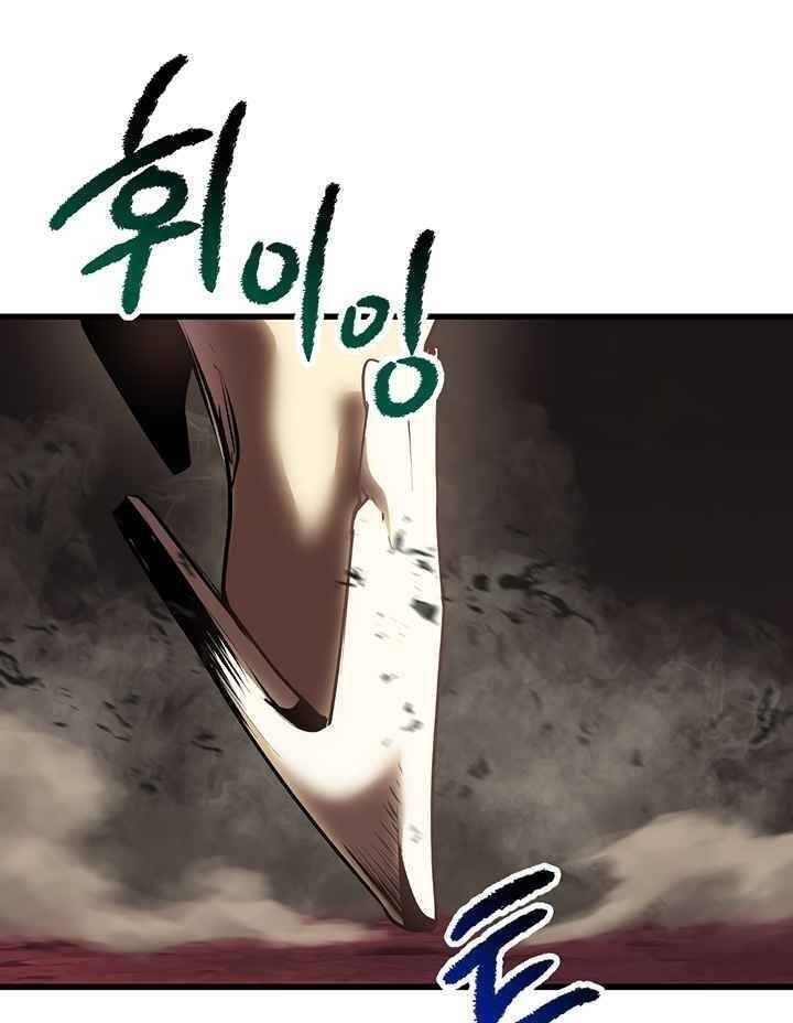 đọc truyện Anh Hùng Mạnh Nhất? Ta Không Làm Lâu Rồi! Chương 97 ảnh 25 tại Thiên Thai Truyện